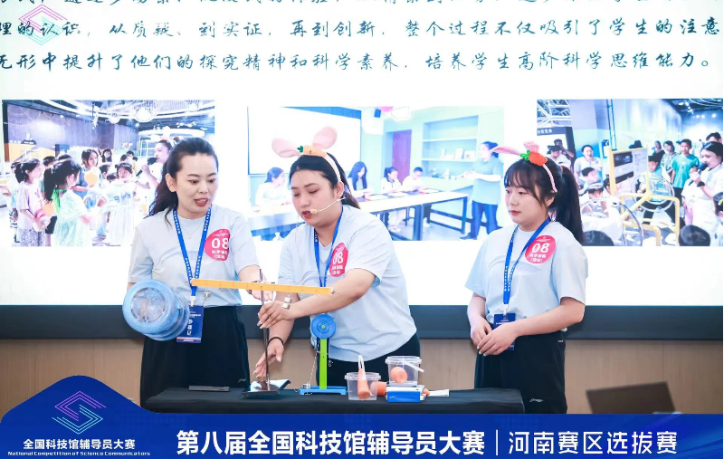 科技馆3.jpg