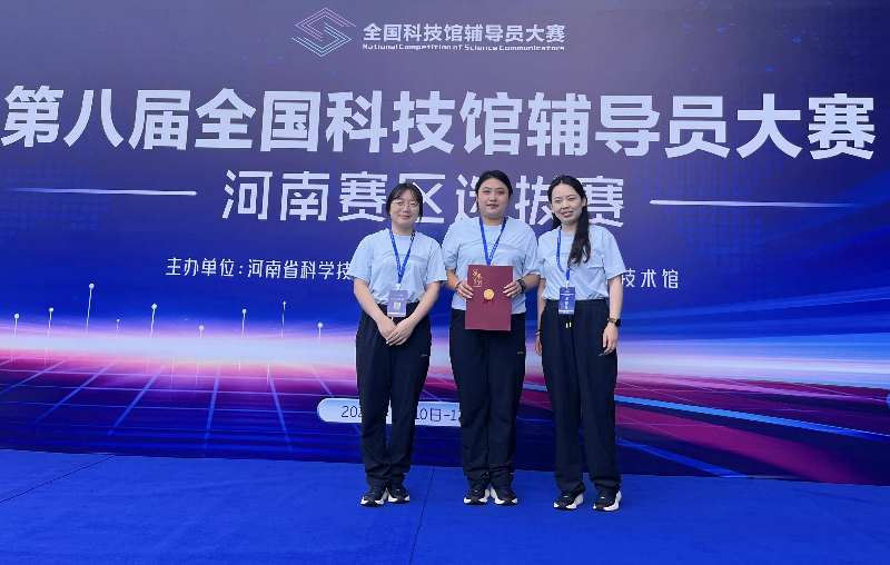 科技馆1.jpg