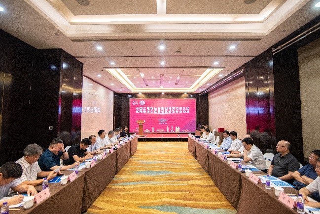 中國(guó)工程科技發(fā)展戰(zhàn)略河南研究院舉行戰(zhàn)略咨詢專家聘任儀式暨智庫(kù)論壇