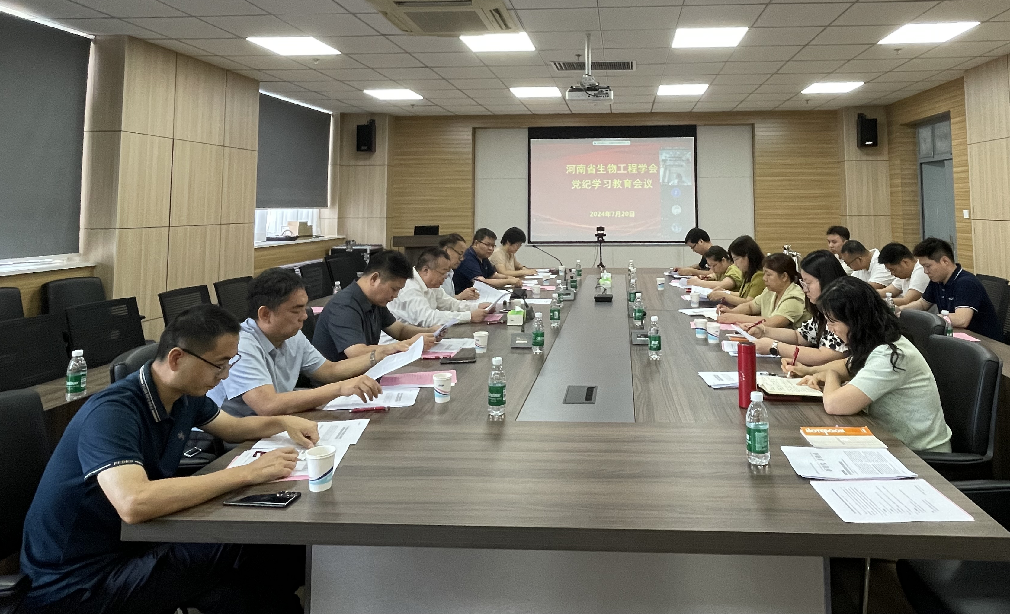 中共河南省生物工程學(xué)會(huì)委員會(huì)召開(kāi)黨紀(jì)學(xué)習(xí)教育會(huì)議