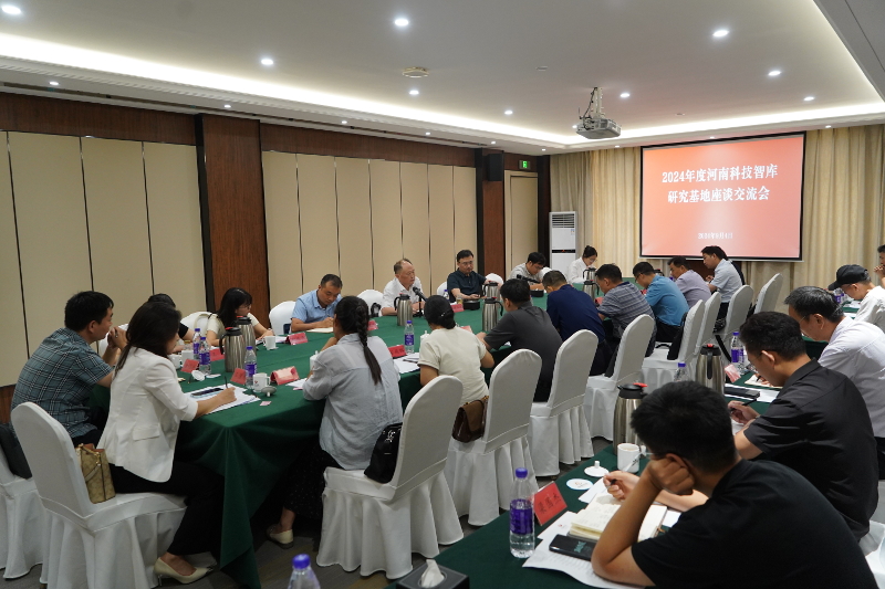 会议图片123.jpg