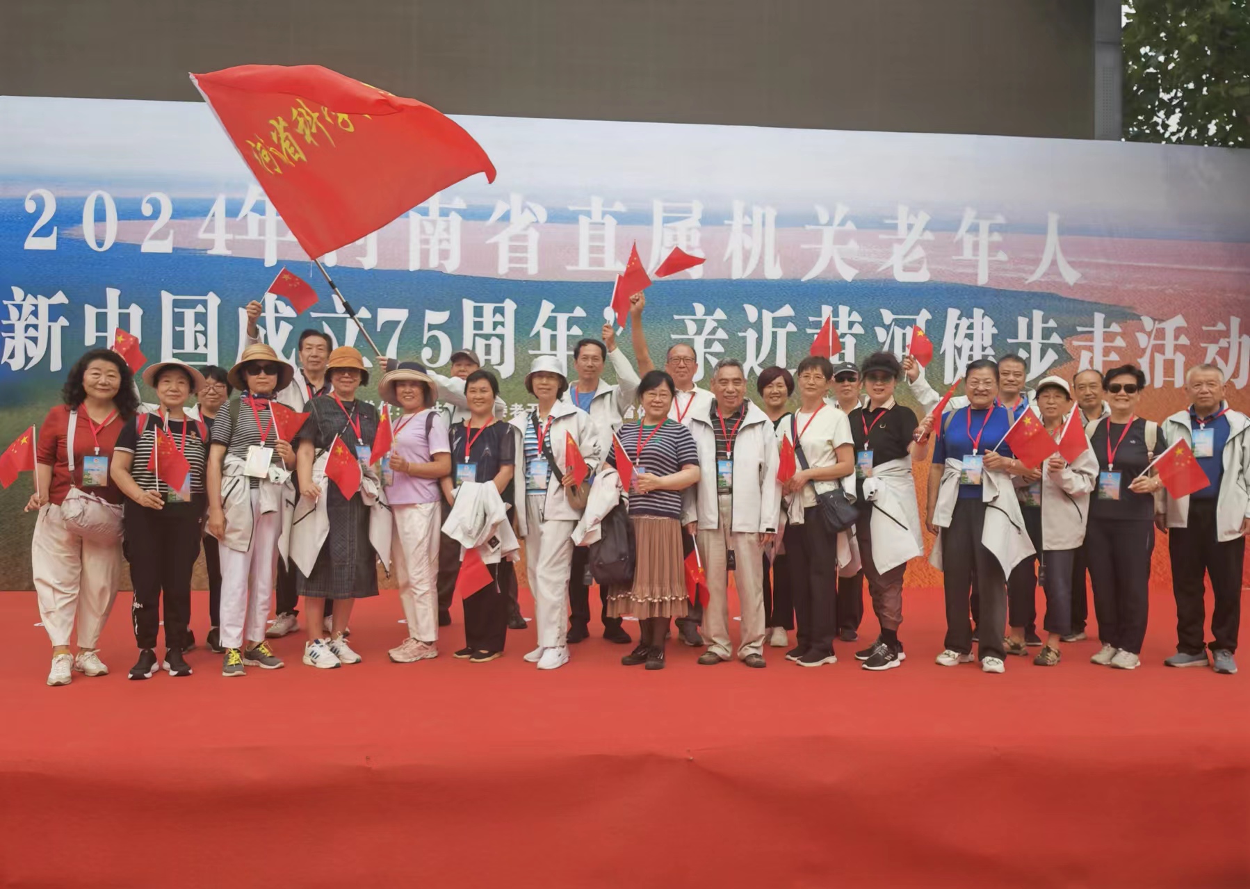 感黨恩迎國(guó)慶   闊步奮進(jìn)新征程省科協(xié)離退休干部參加省直機(jī)關(guān)老年人健步走活動(dòng)獲優(yōu)秀組織獎(jiǎng)