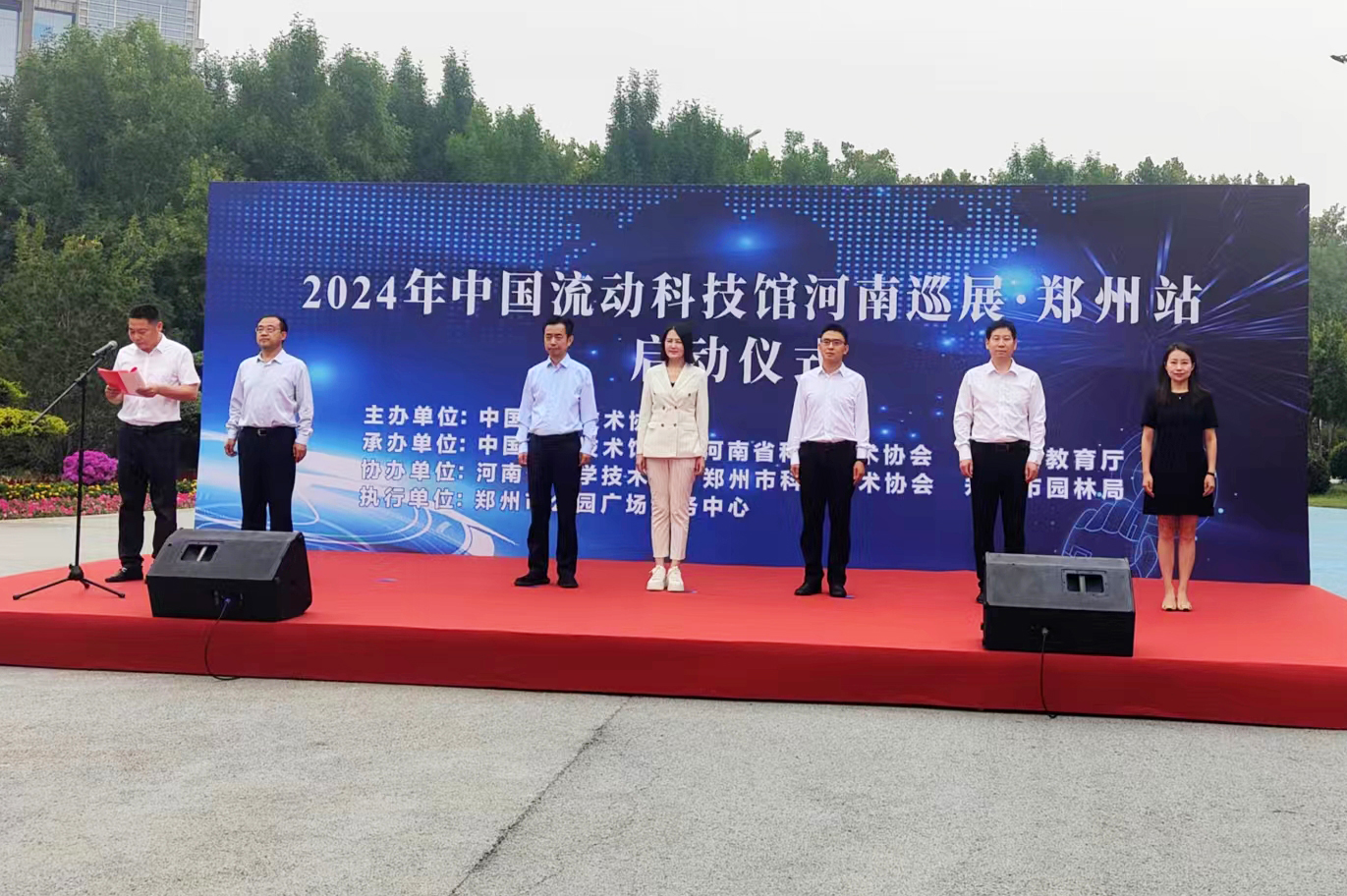 微信图片_20240927194440.jpg