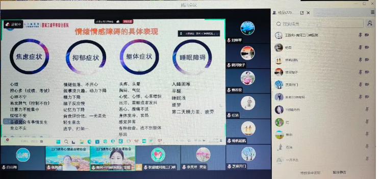 截图-2025年3月31日 9时17分37秒.png