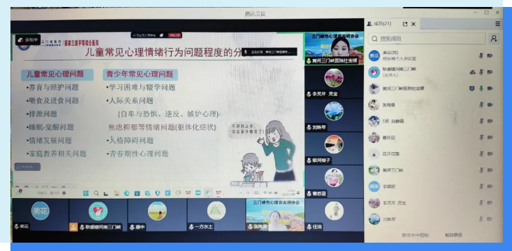 截图-2025年3月31日 9时17分27秒.png