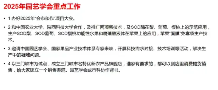 截图-2025年3月5日 10时24分35秒.png