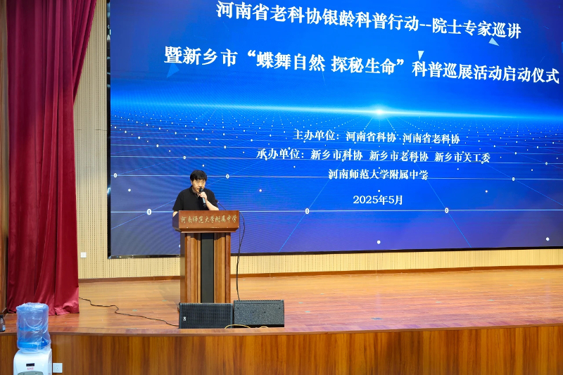 微信图片_20250514112238.jpg