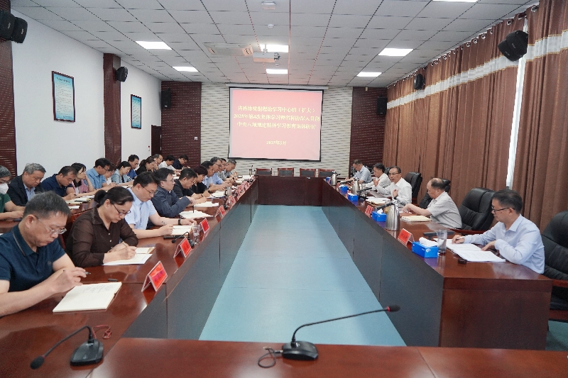 省科協(xié)黨組理論學(xué)習(xí)中心組（擴(kuò)大）開展深入貫徹中央八項(xiàng)規(guī)定精神學(xué)習(xí)教育集體學(xué)習(xí)研討