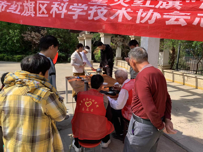 红旗科普修电器11.png