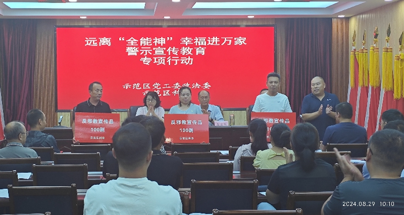 微信图片_20240830162412_副本.jpg