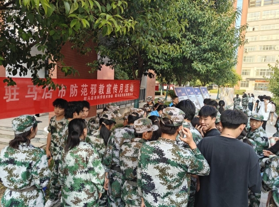 反邪教2.png