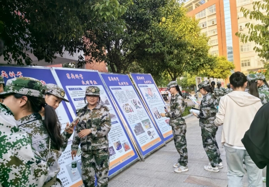 反邪教3.png