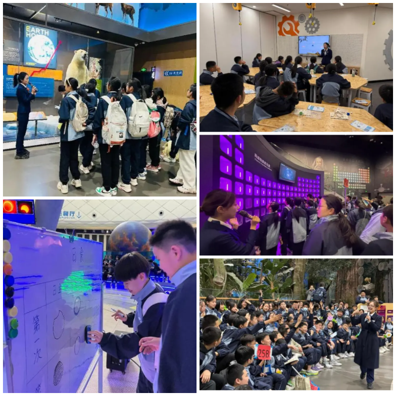 馆校新闻1.png