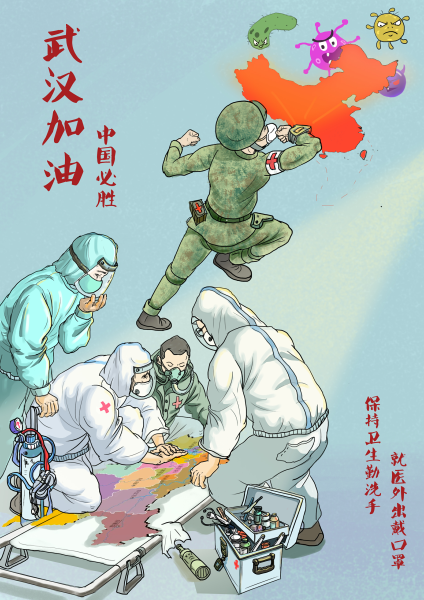 《解救，抗击》1.bmp