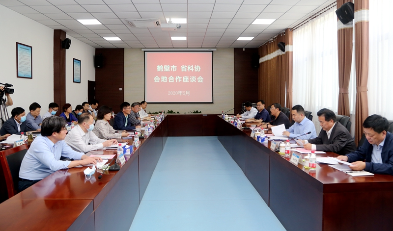 会地合作座谈会会场.jpg