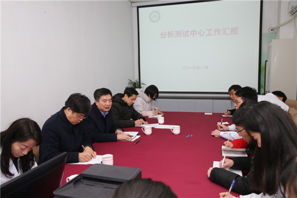 2019年1月7日，信阳师范学院校长李俊、副校长余本海调研指导实验室建设与分析测试工作.jpg