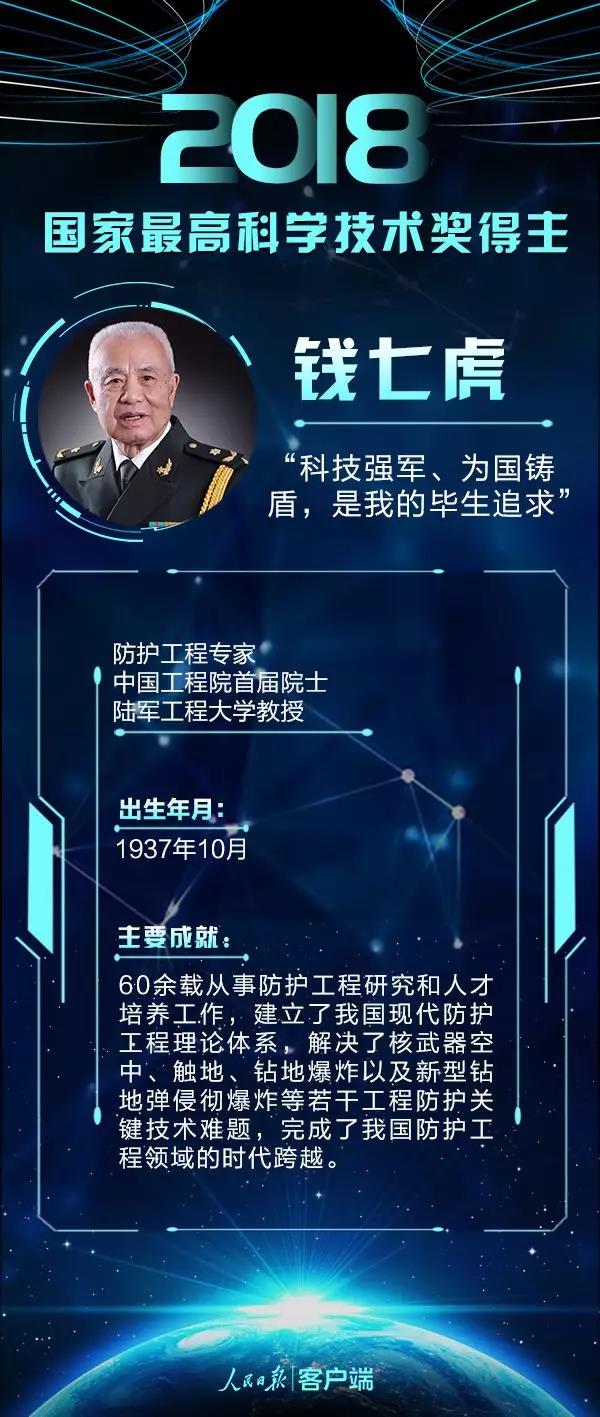 微信图片_20190108154451.jpg