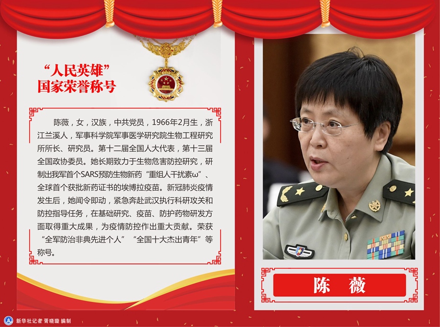 习近平签署主席令5.jpg