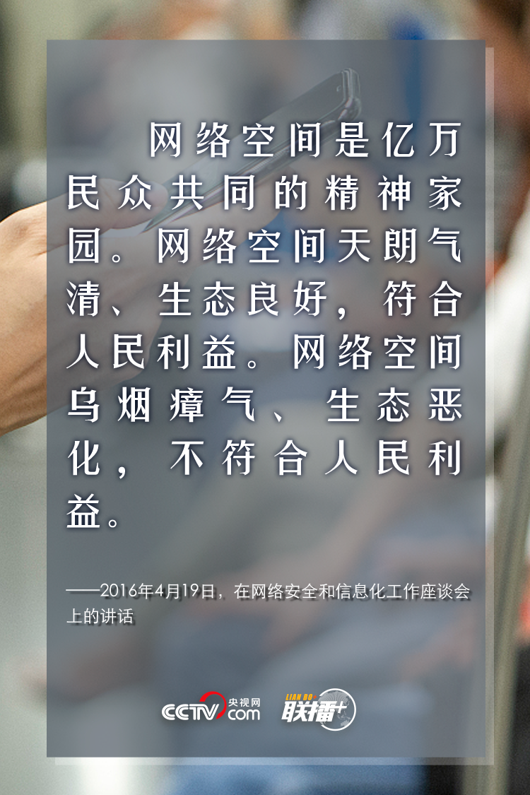 网络安全4.png