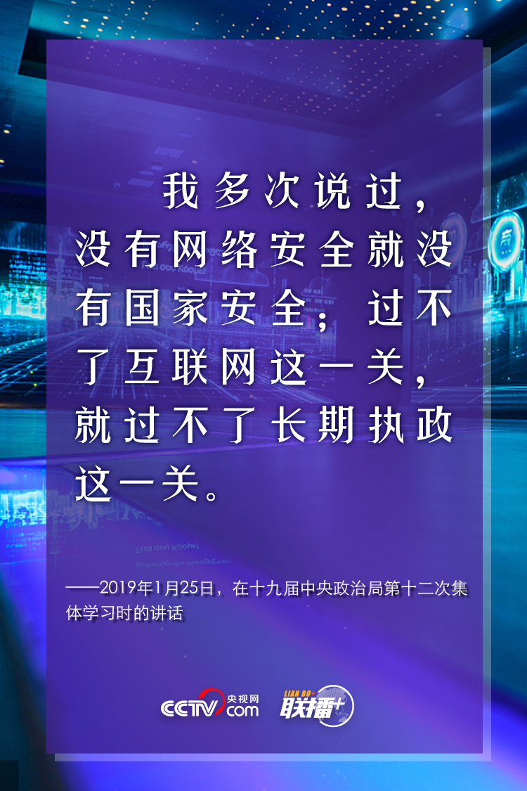 网络安全6.png