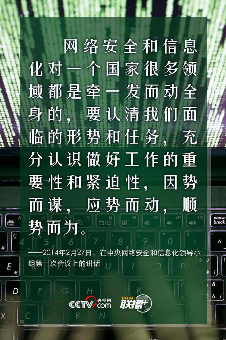 网络安全1.png