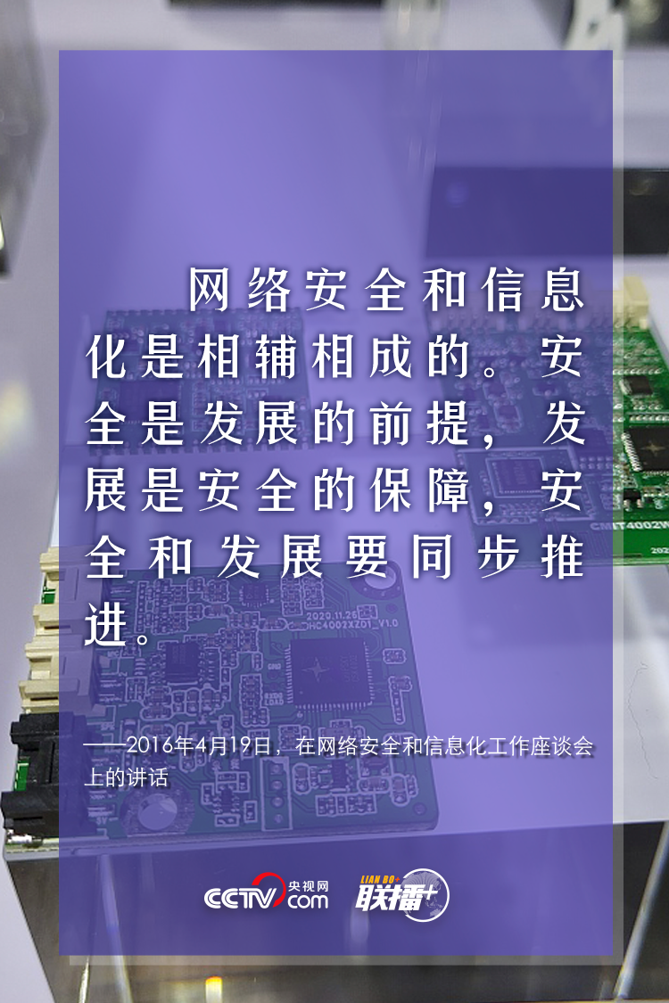 网络安全3.png