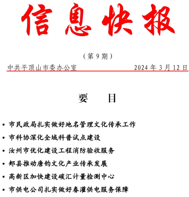 信息图片2(1).png