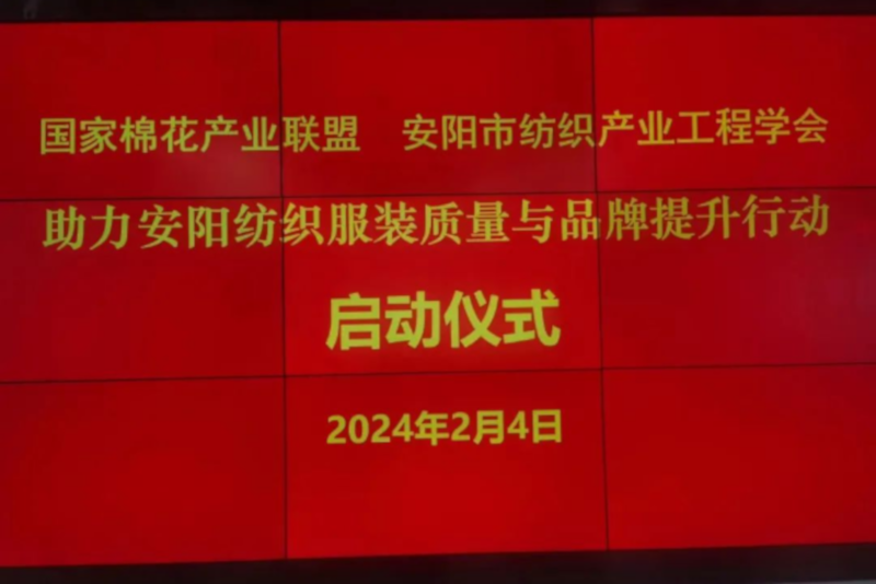 截图录屏_选择区域_20240205112341.png